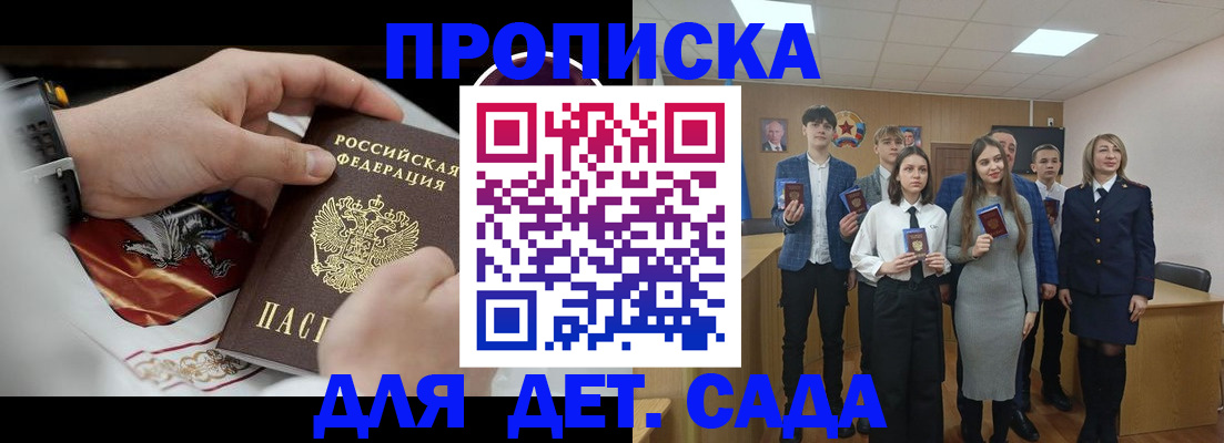 временная регистрация 2025 в Цивильске