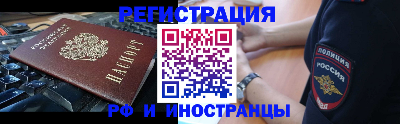 пропишу в квартире в Цивильске